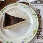 シマノコーヒー 大正館 - 