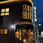 エール エール ギフ - 