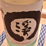 すゝき野 鮨金 - 