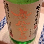 すゝき野 鮨金 - 