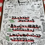 ha-na - ランチ。