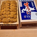 すゝき野 鮨金 - 