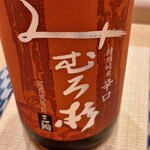 すゝき野 鮨金 - 