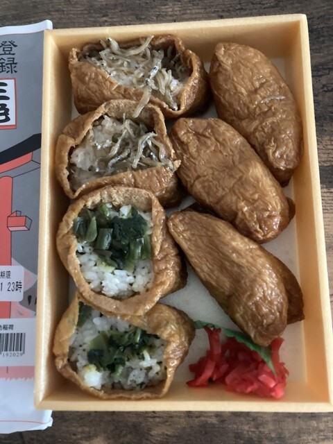 Tsuboya Shinkansen Machiaishitsu Baiten photo