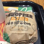 バーガーキング - 