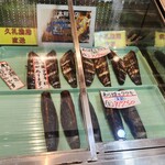 山本鮮魚店 - 
