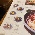 山本のハンバーグ - 
