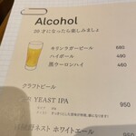 山本のハンバーグ - 