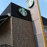 スターバックス・コーヒー 富士川サービスエリア下り線店 - 