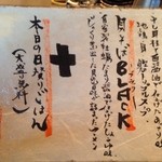 貝料理専門店 ゑぽっく - 