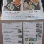 魚屋食房やましょう - 魚屋食房 やましょう高蔵寺店（愛知県）食彩品館.jp　撮影