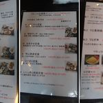 魚屋食房やましょう - 魚屋食房 やましょう高蔵寺店（愛知県）食彩品館.jp　撮影