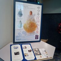 KATO'S DINING & BAR - 