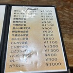 堀商店 - 