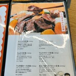 じんぎすかん あんべ - 