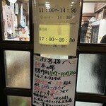 堀商店 - 