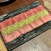 焼肉 いのうえ 吉祥寺店