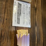 宮町から壱玖捌m左側 - 