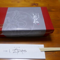 川越 いちのや - 