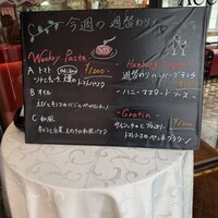 渋谷アチェーゾ - パスタメニューは週替わり