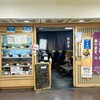 酒津屋 中店