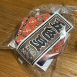 本家船はしや - 