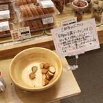 とうふや豆蔵 - 