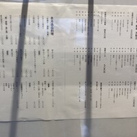 人丸花壇 鯛庵 三宮店 - 