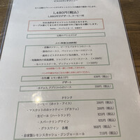 レ・ピコロ - 