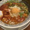 丸源ラーメン 武蔵新城店