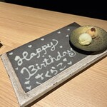 焼うおいし川  六本木凛華楼 - 