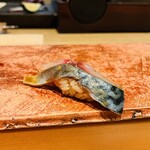 鮨 こしかわ - 〆さば