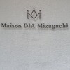 Maison DIA Mizuguchi