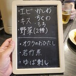 手打うどん すみた - 