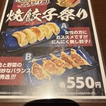 旬彩庵 しおん - 