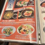 旬彩庵 しおん - 