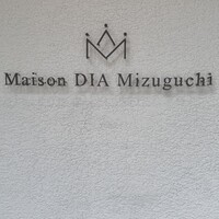 Maison DIA Mizuguchi - 