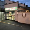 蜂屋 五条創業店
