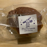 サンカクサンド by eimy sandwich ルミネ荻窪店 - 