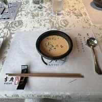 オーベルジュ ド マノワール吉庭 - 