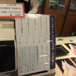 四代目氷屋徳次郎 日光天然のかき氷 和人堂 - 