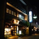 土佐料理 祢保希 - 祢保希 赤坂店