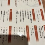 北海道の旬味 南3西4 うにとかにといくら - 