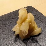 鮨 いまむら - ガリ