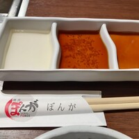 焼肉ぽんが 田町店 - 