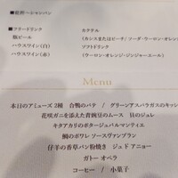 ザ　ジュエルズ - 