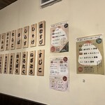 浅草おにぎり はるちゃん - 