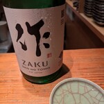 炭火焼鳥　そかろ - 