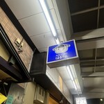 浅草おにぎり はるちゃん - 