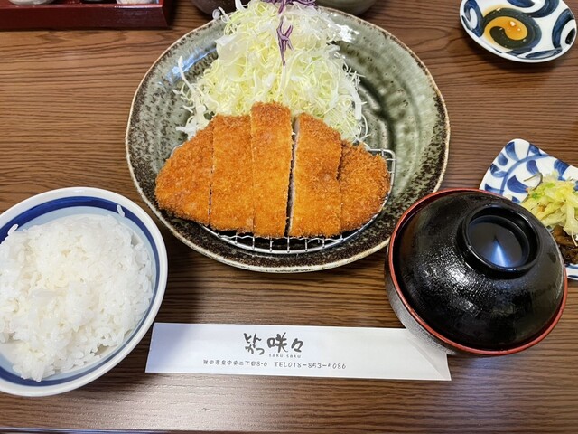 Tonkatsu Sakusaku